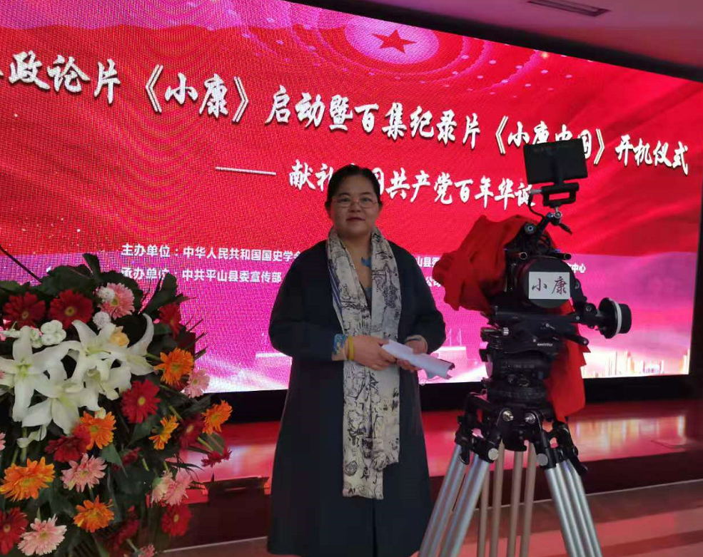 赵惠